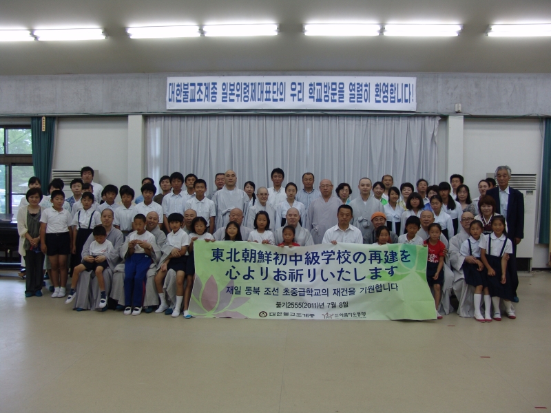 2011.07.08_일본  조선초중급학교 (53)